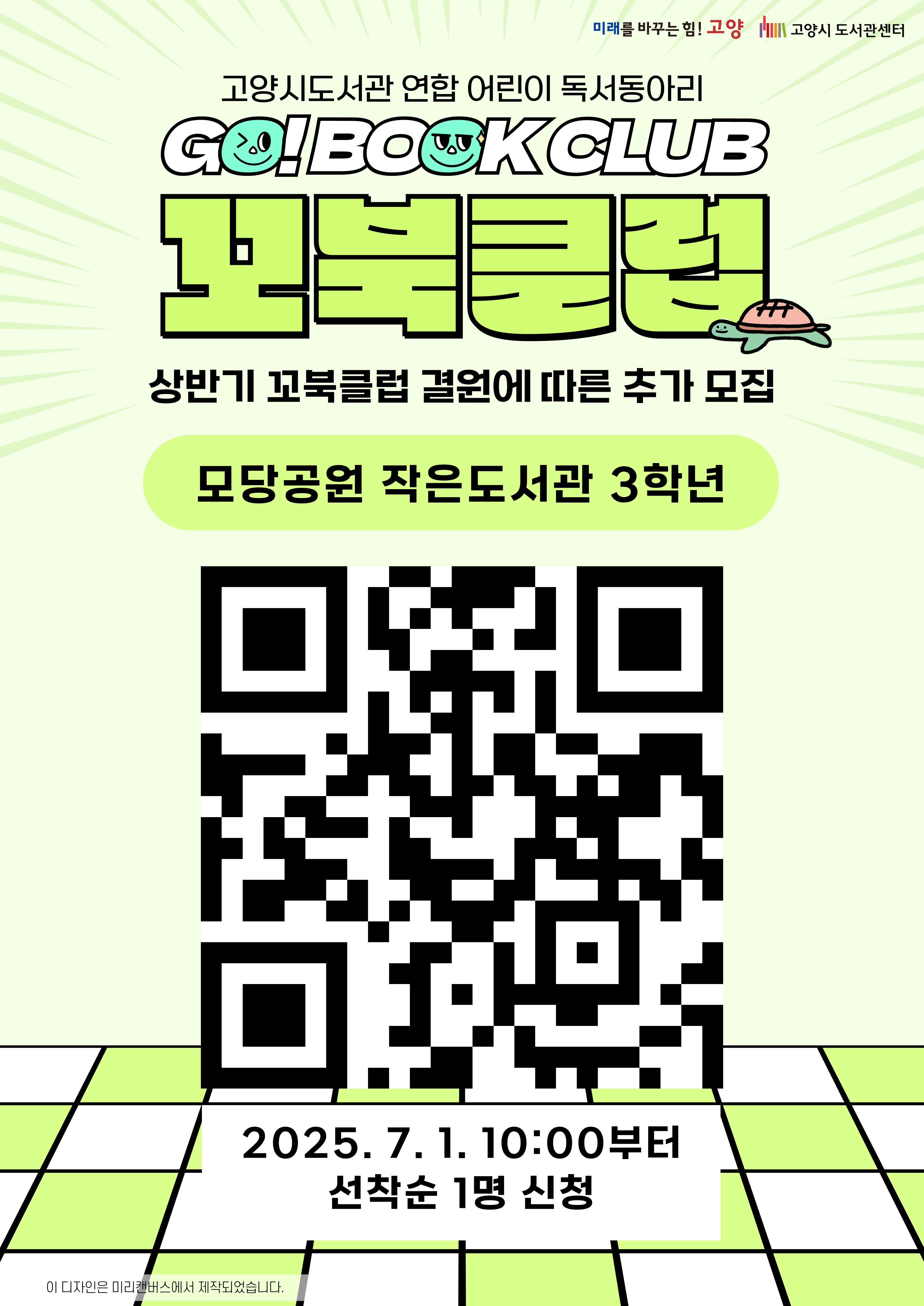 본문 참조