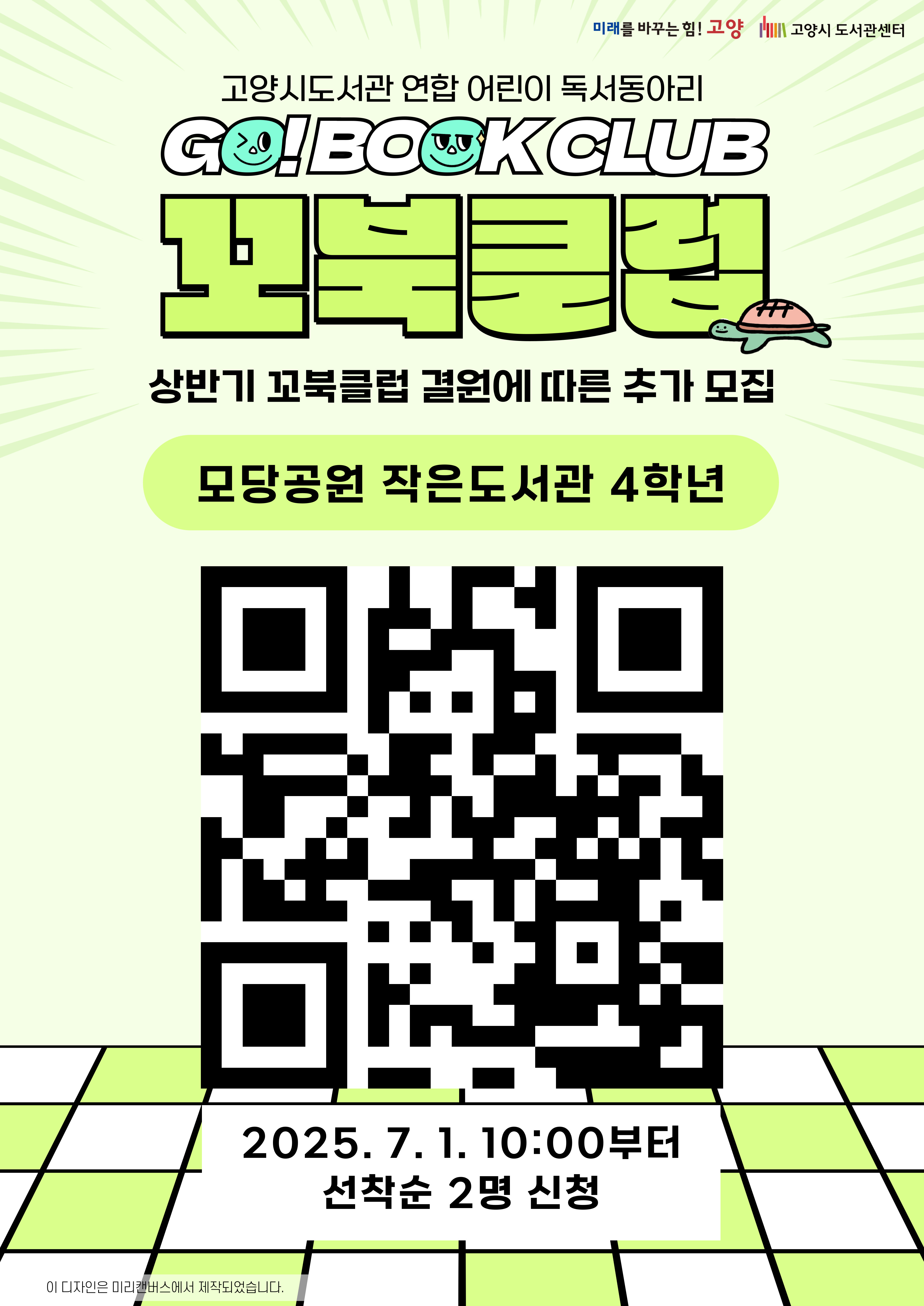 본문 참조