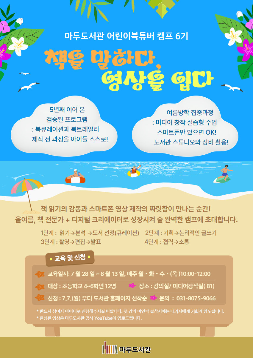 본문참조