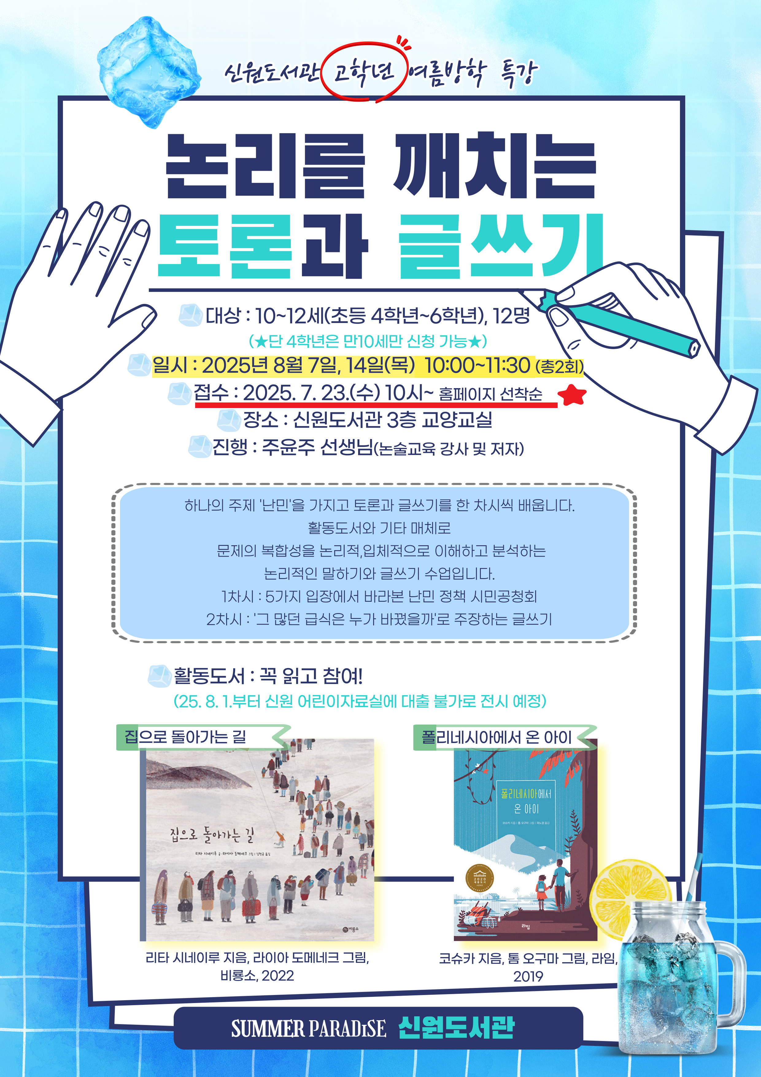 본문 참조