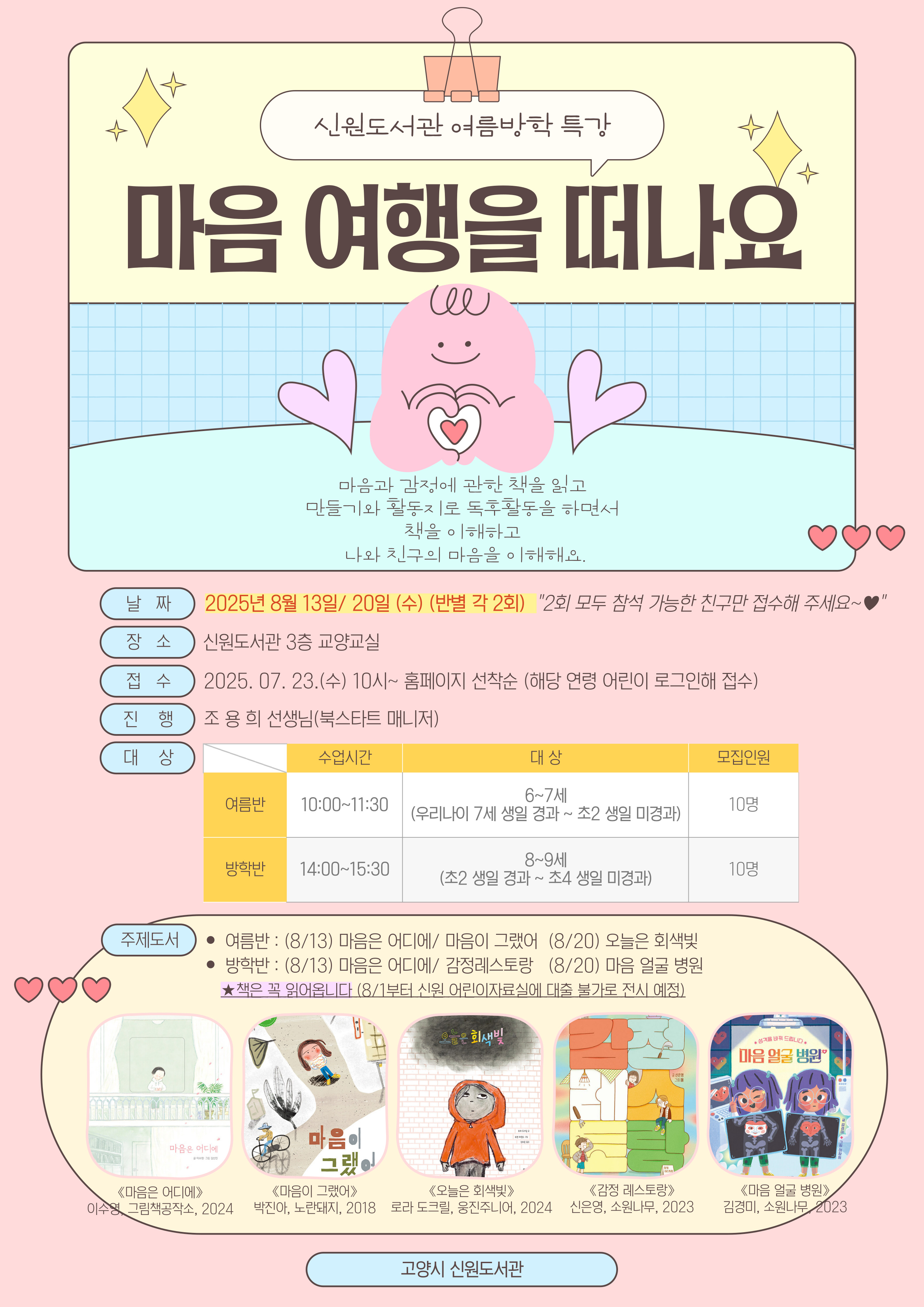 본문 참조