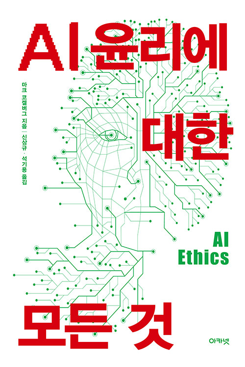본문 참조