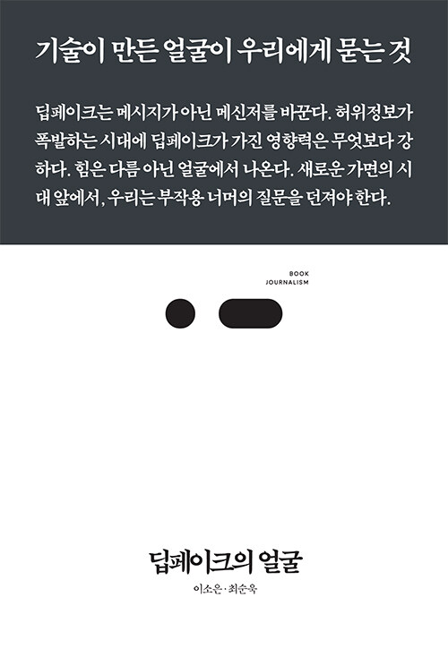 본문참조