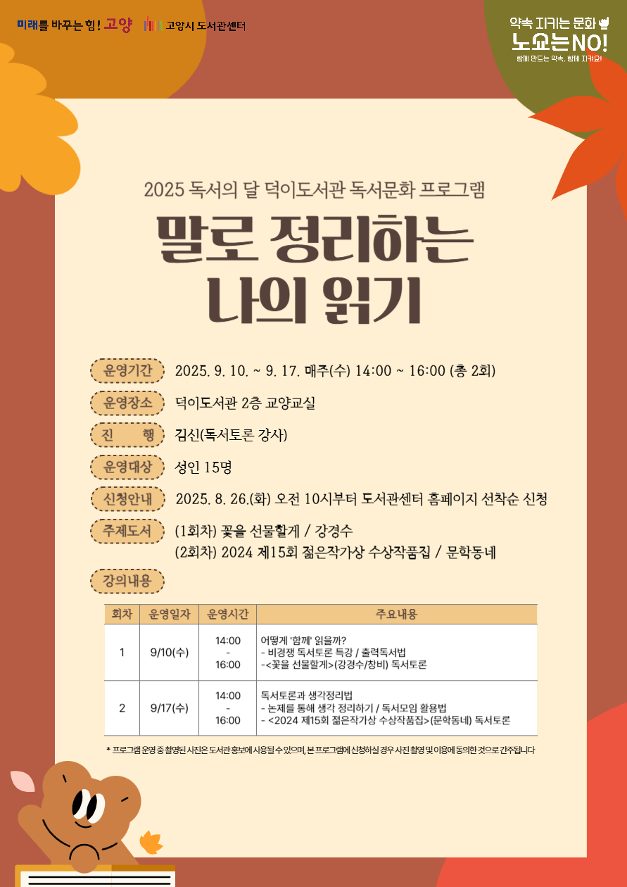 본문내용참조