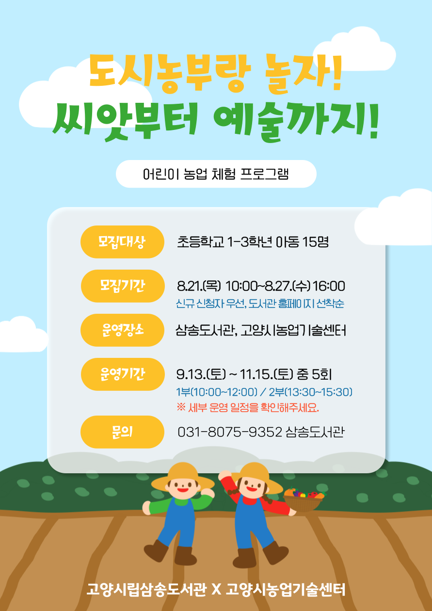 본문 내용 참고