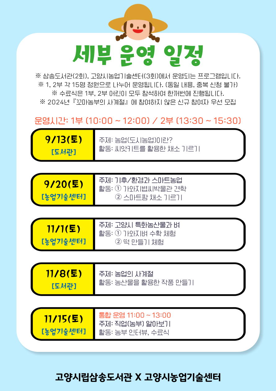 본문 내용 참조