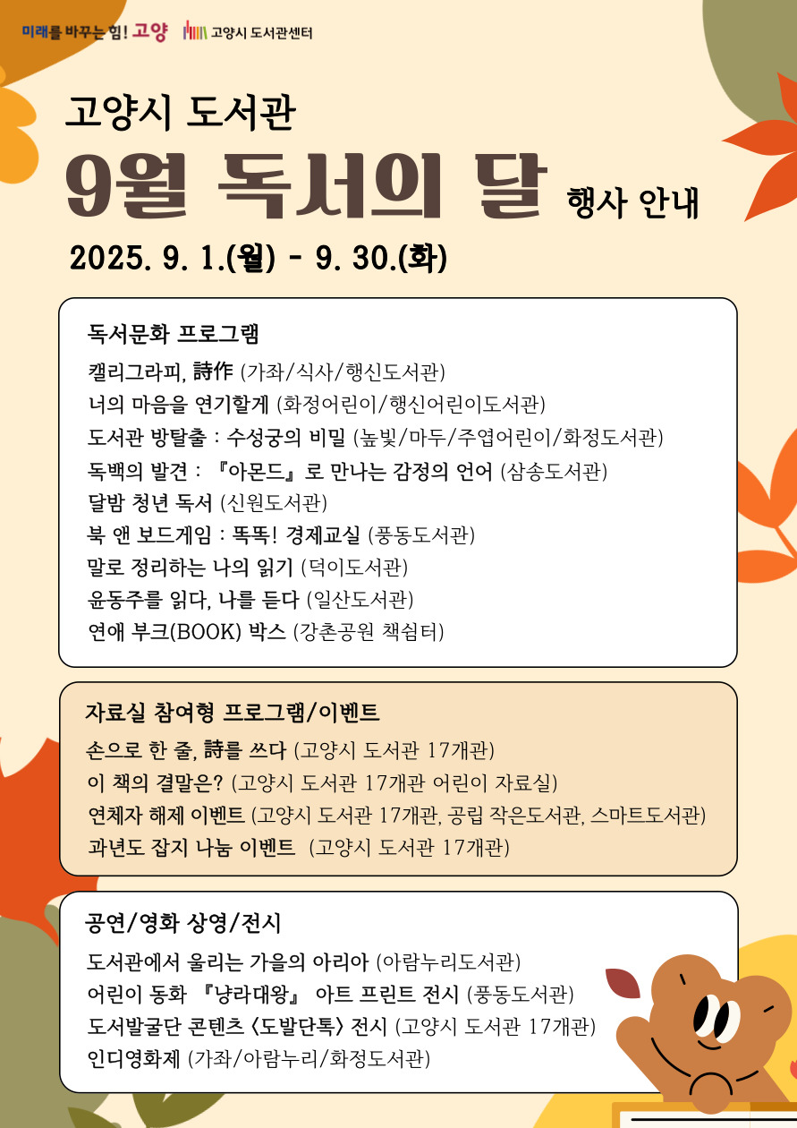 본문 참조