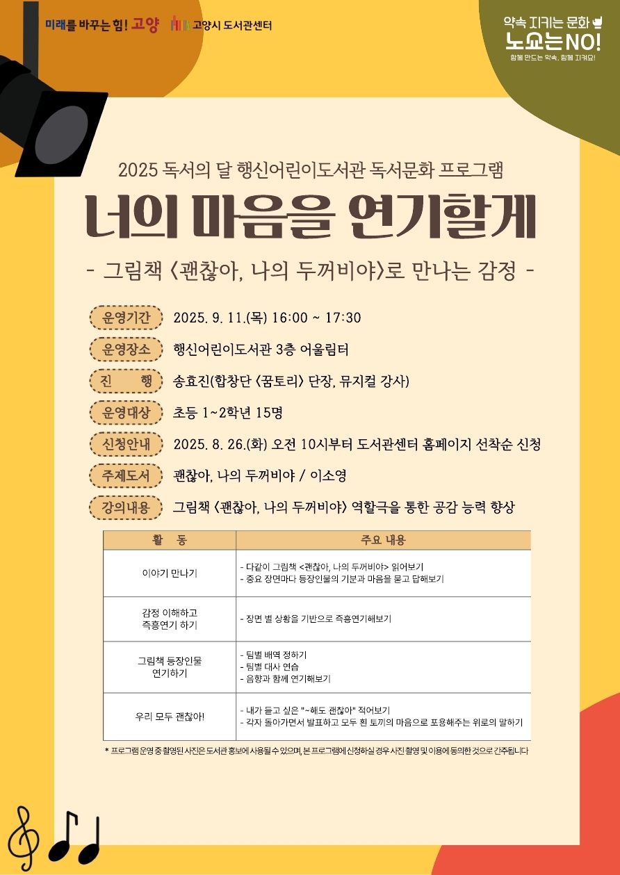 본문 내용 참조