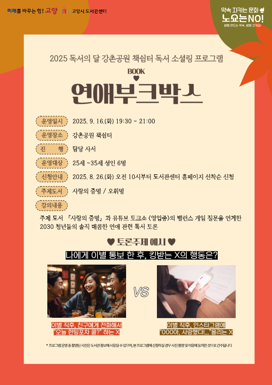 본문 참조