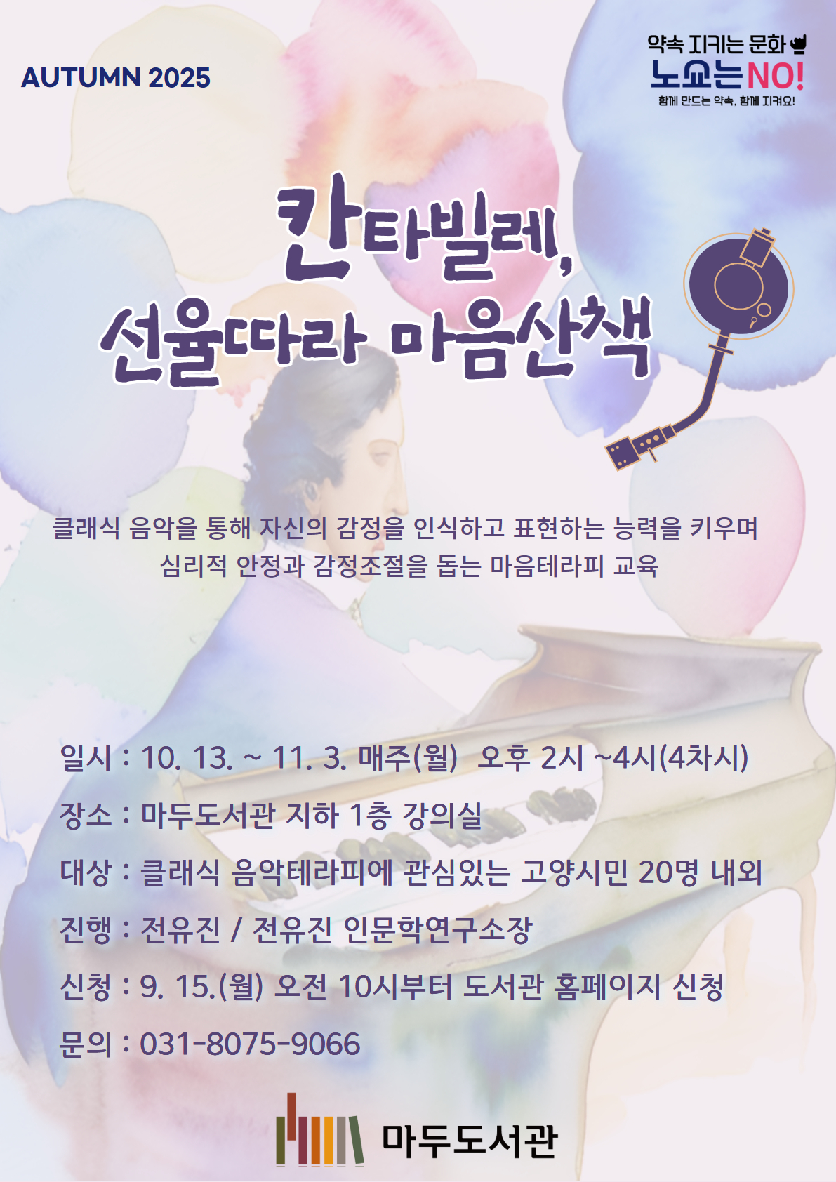본문참조