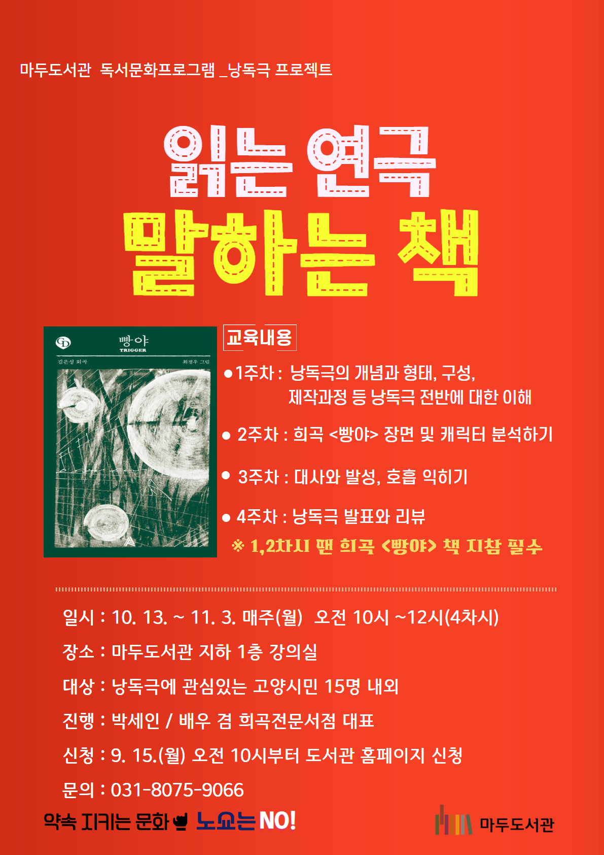 본문참조