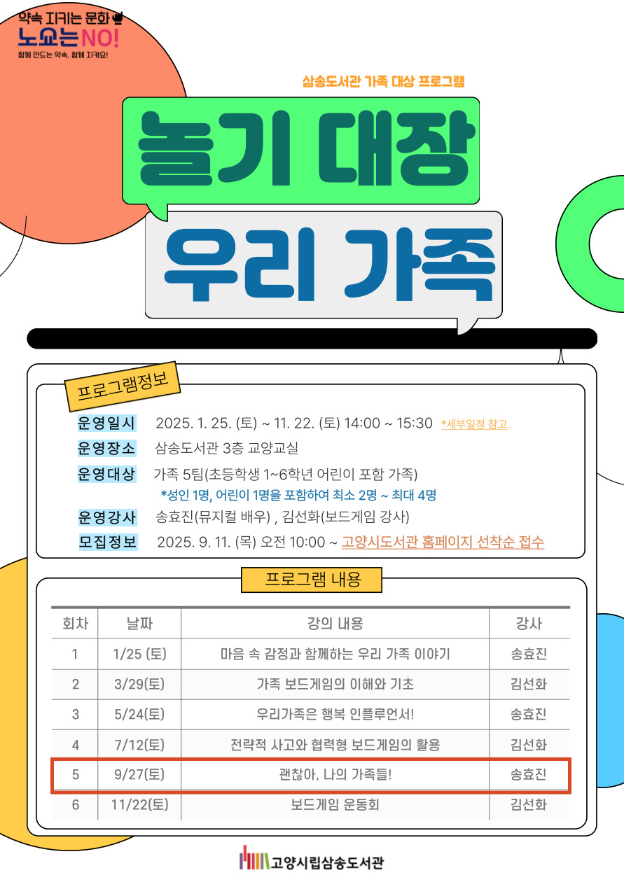 본문 내용 참조