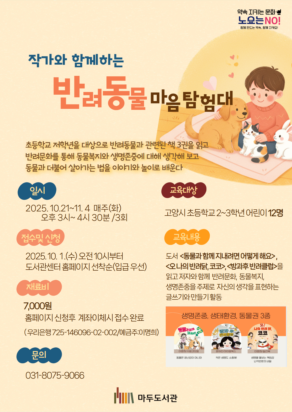 본문참조