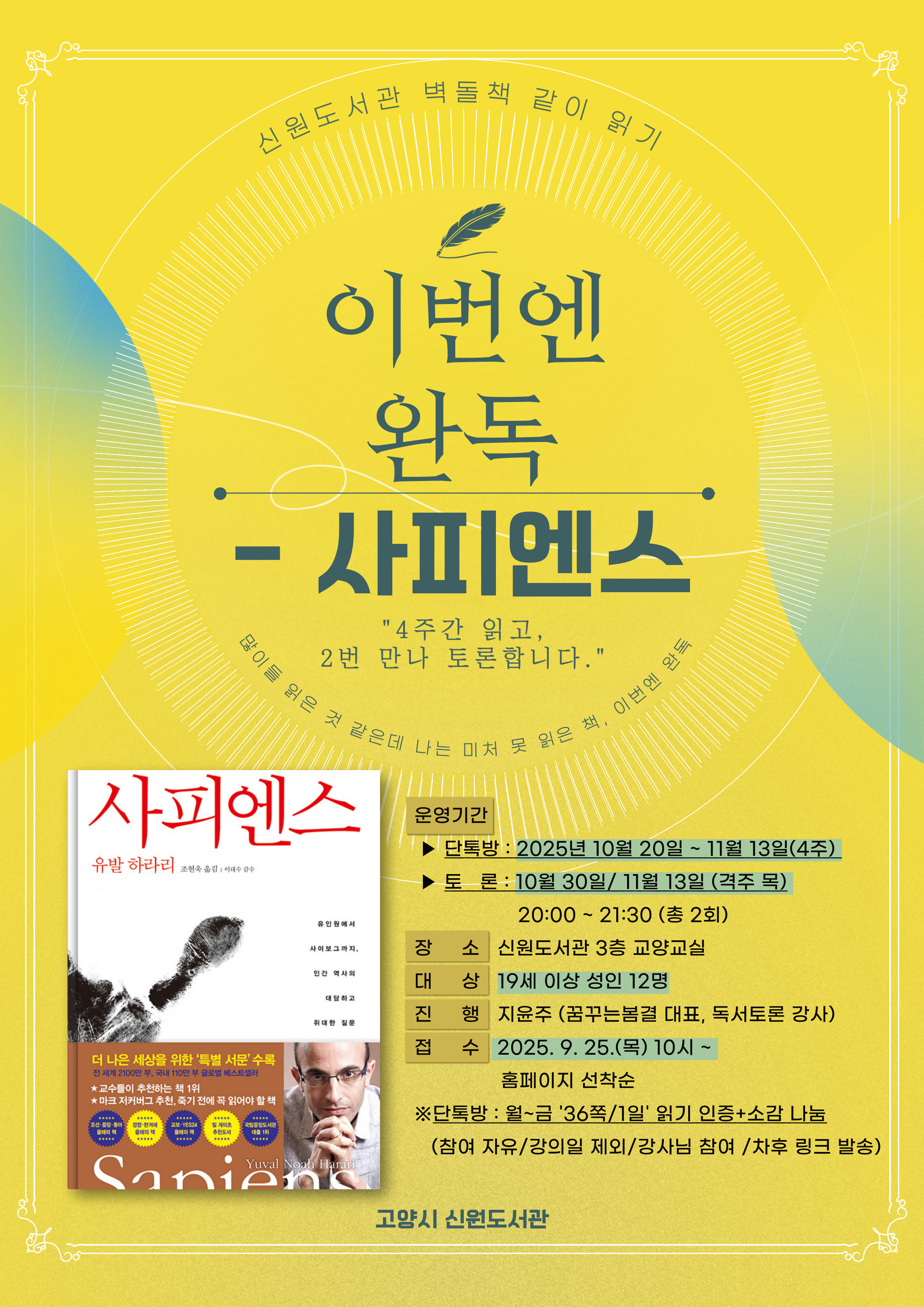본문 참조