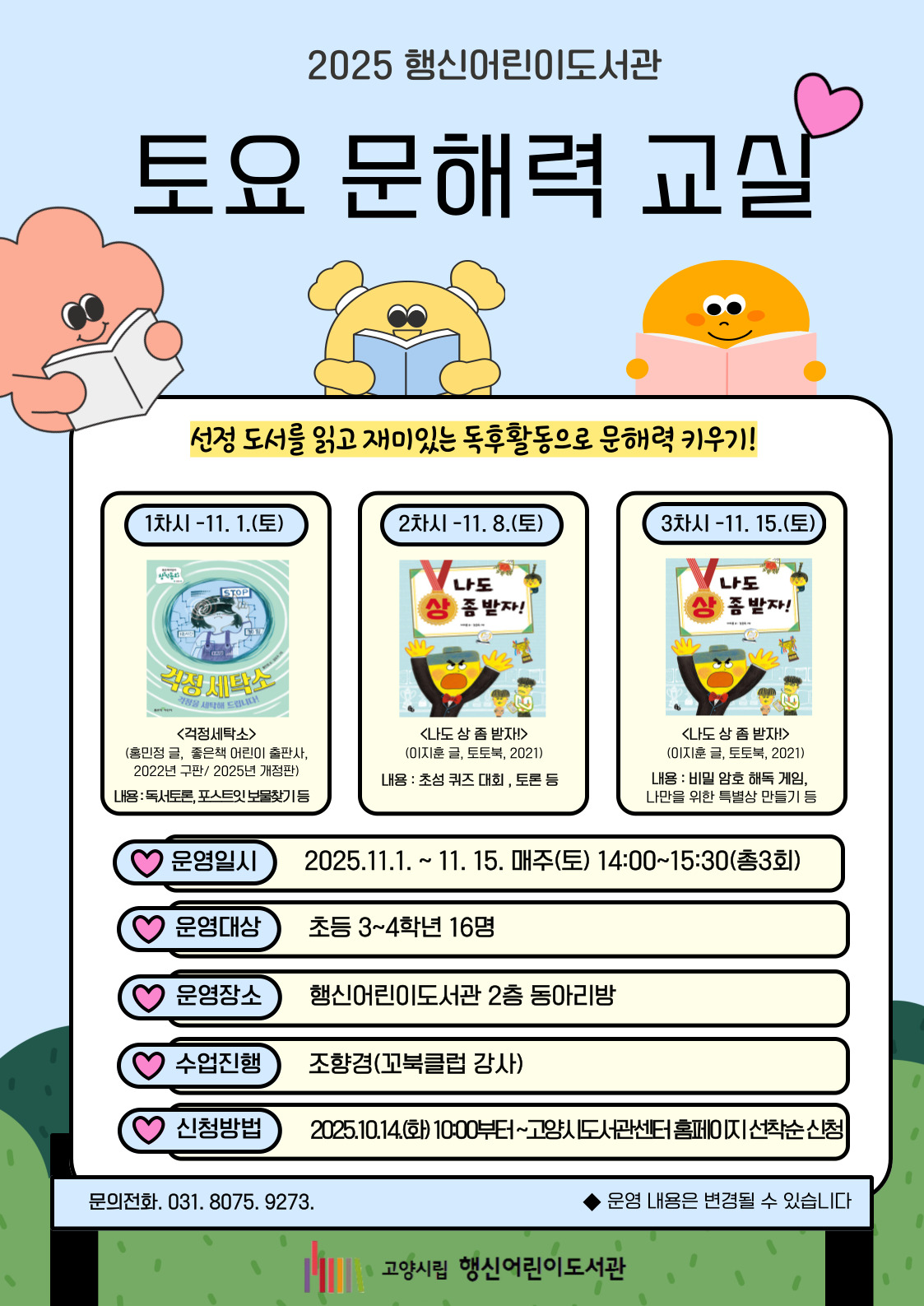 본문 참조