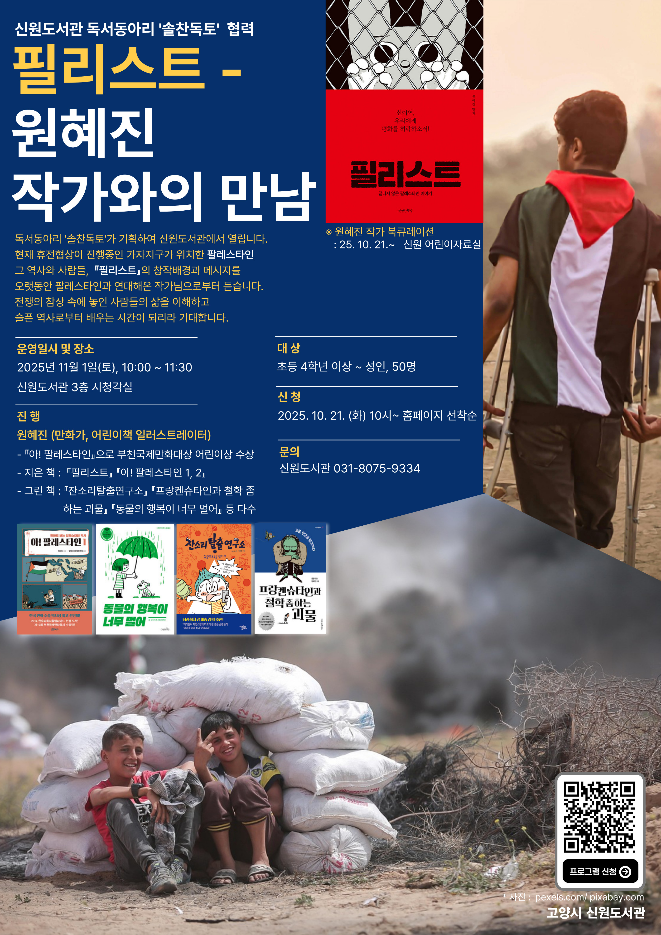 본문 참조