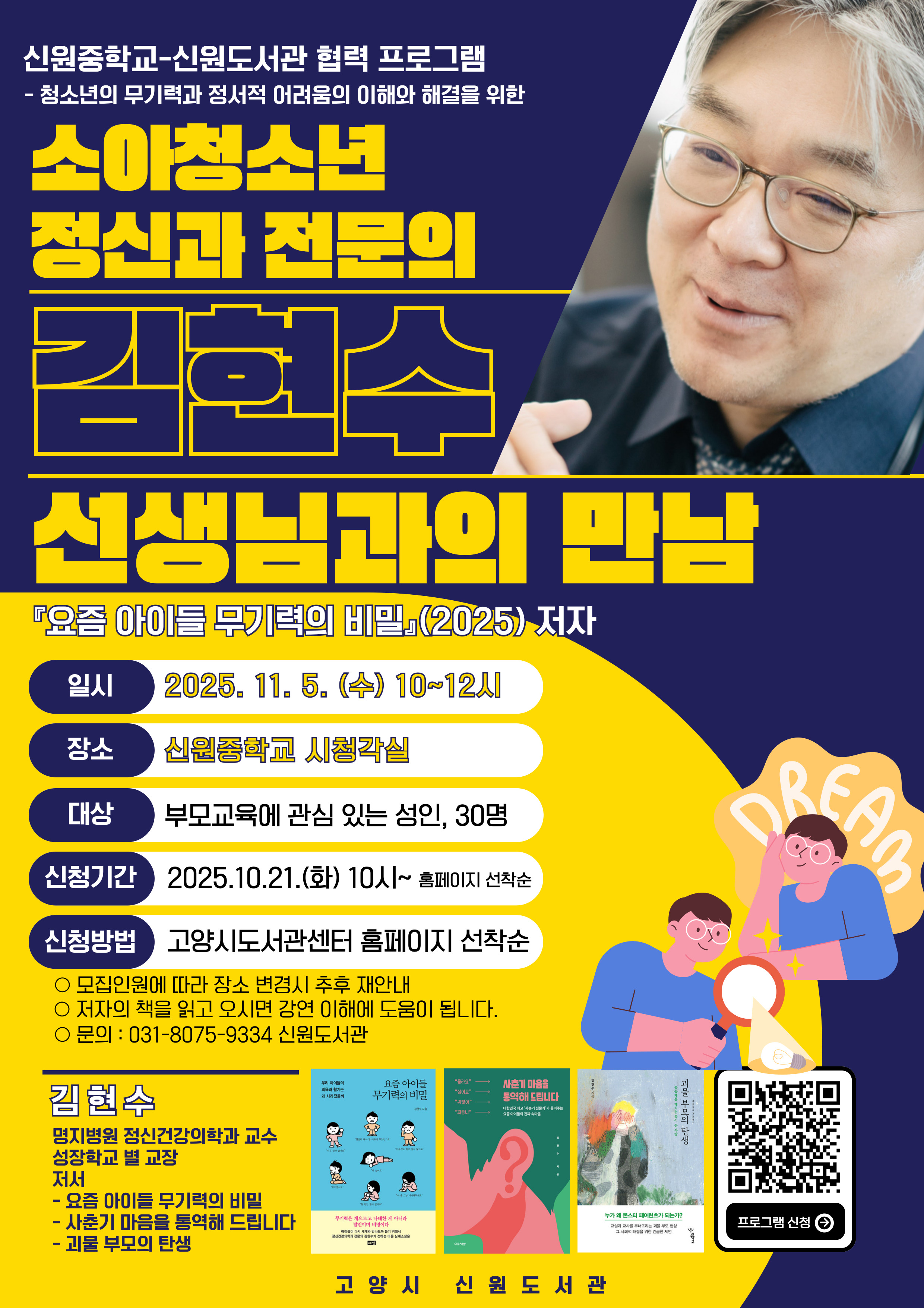 본문 참조