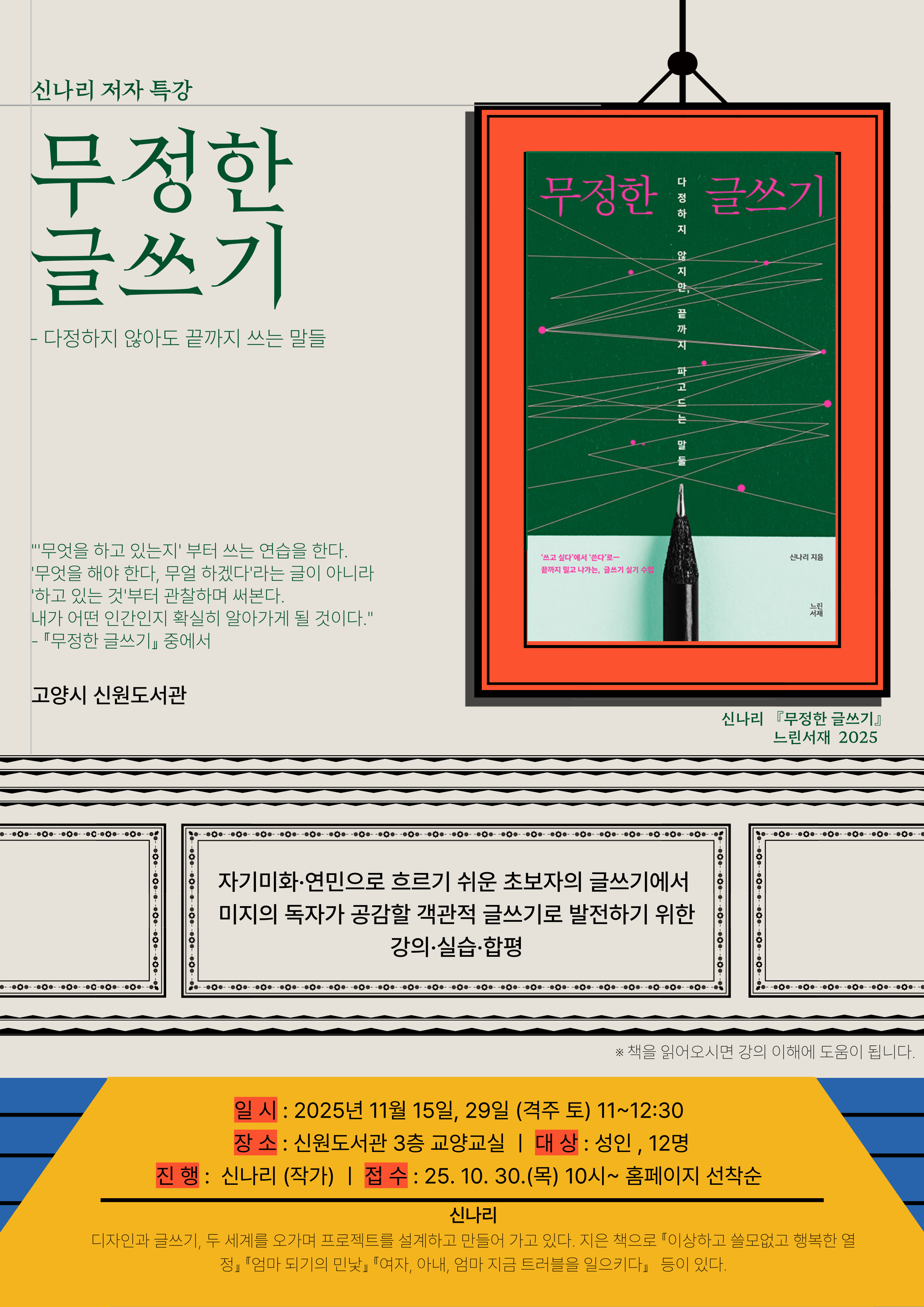 본문 참조