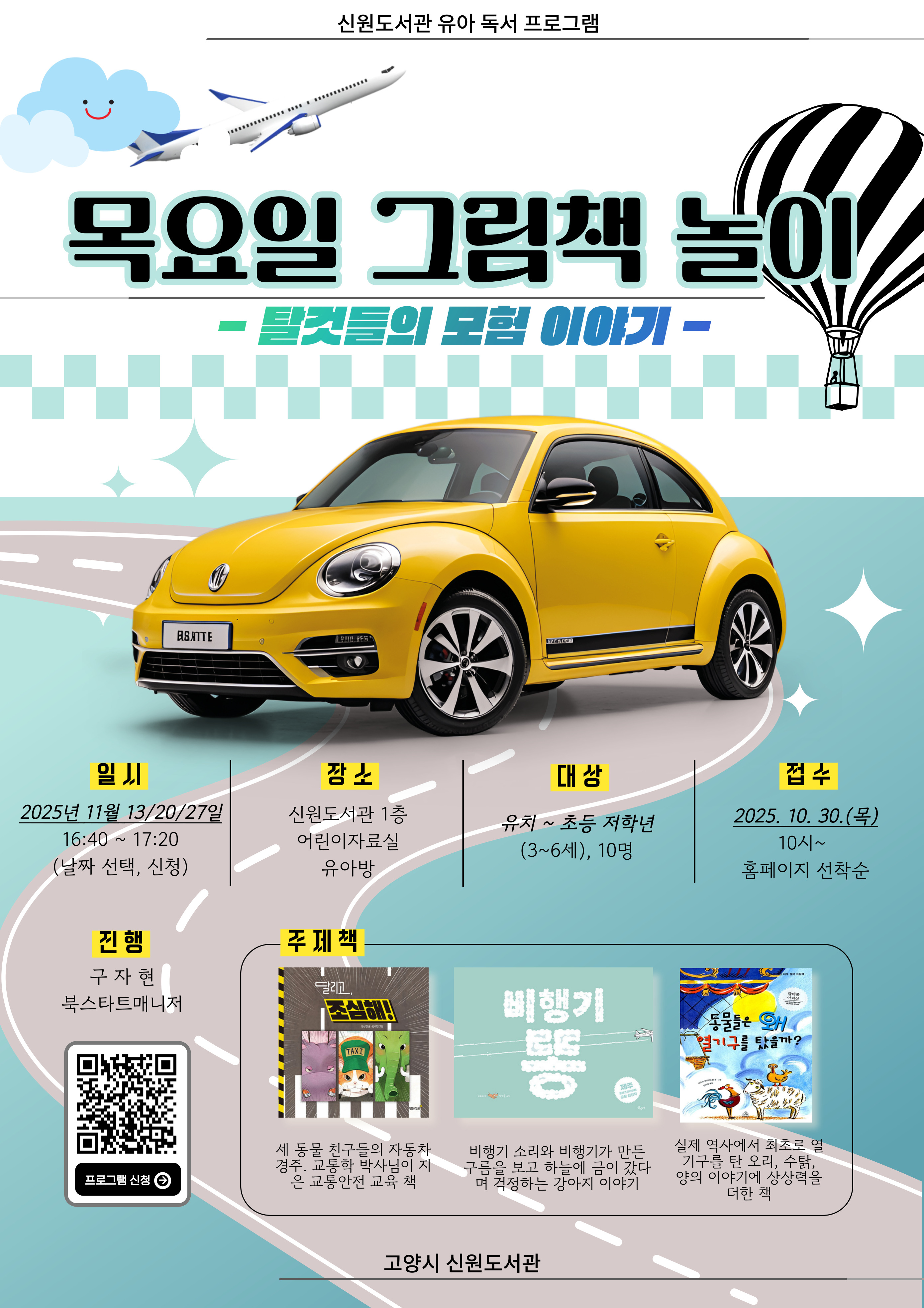 본문참조