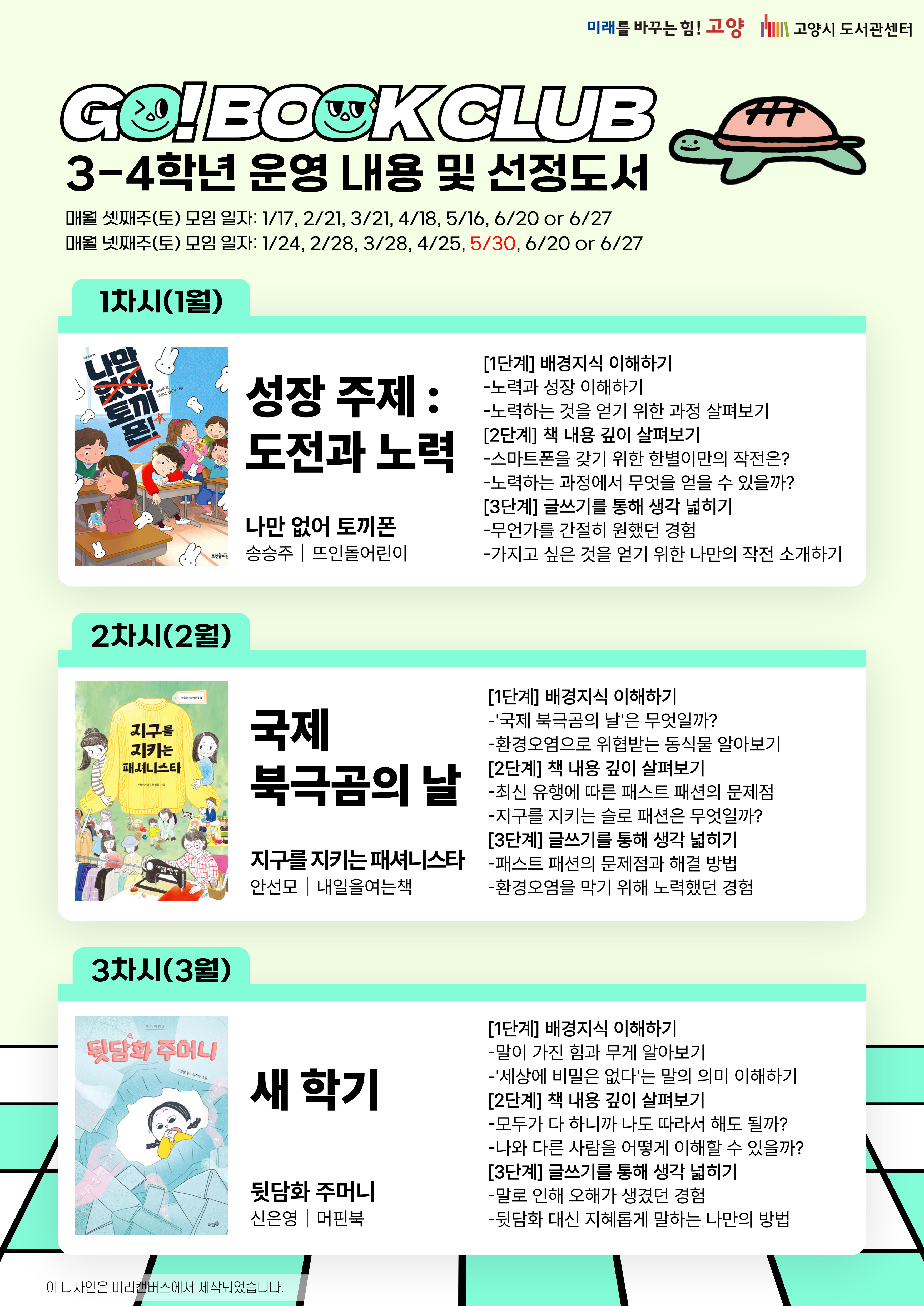 본문내용참조