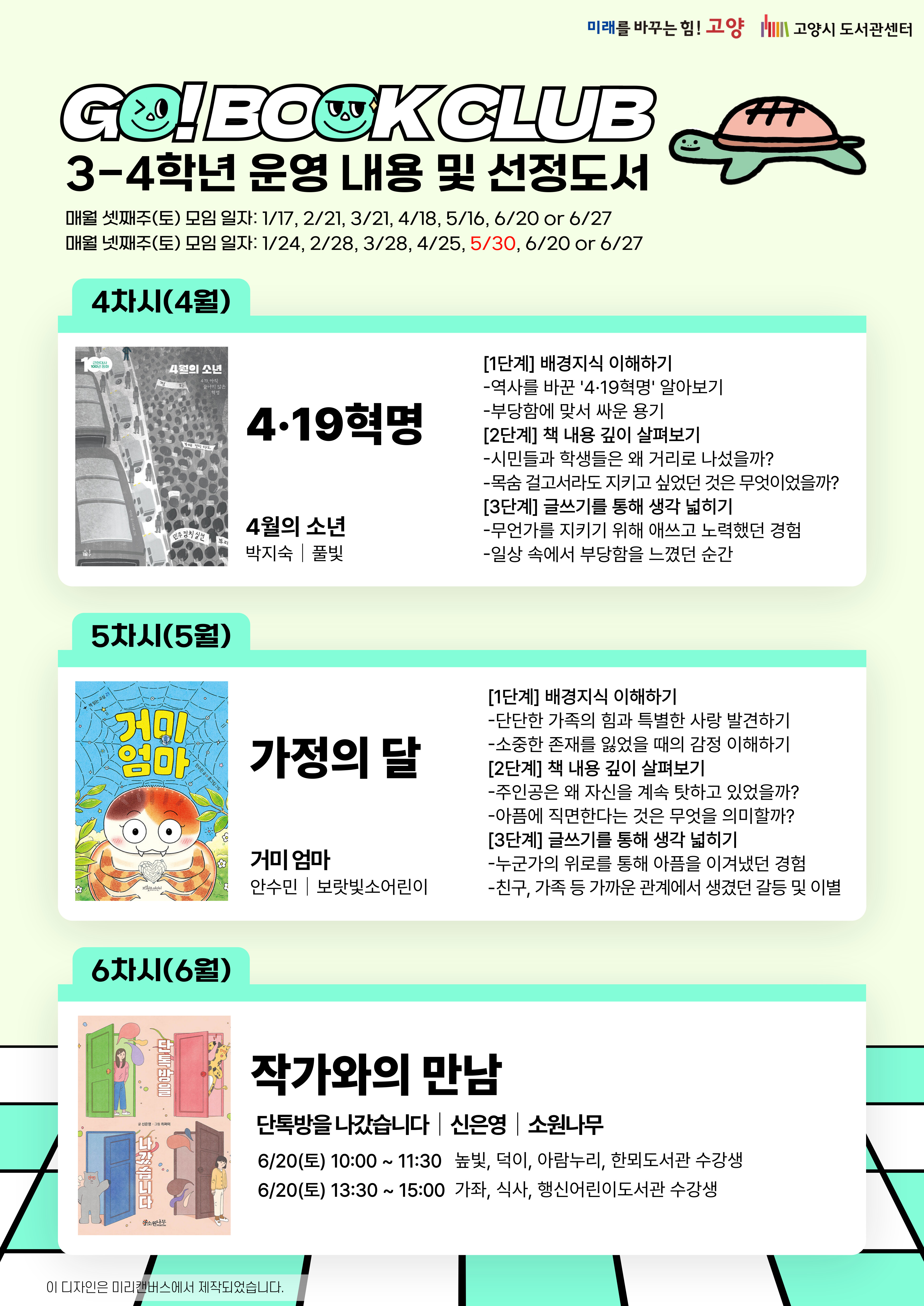 본문내용참조