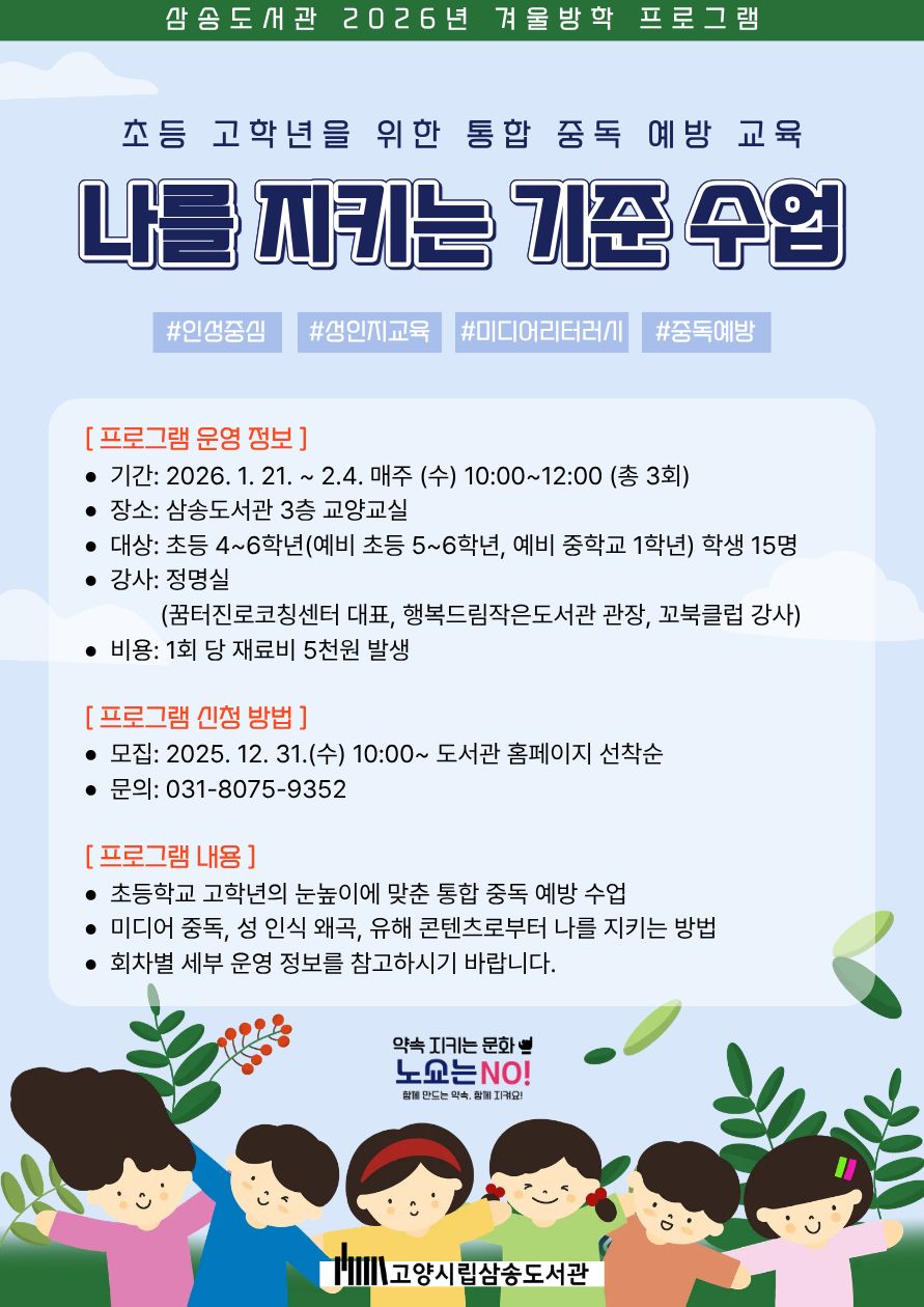 본문 내용 참조