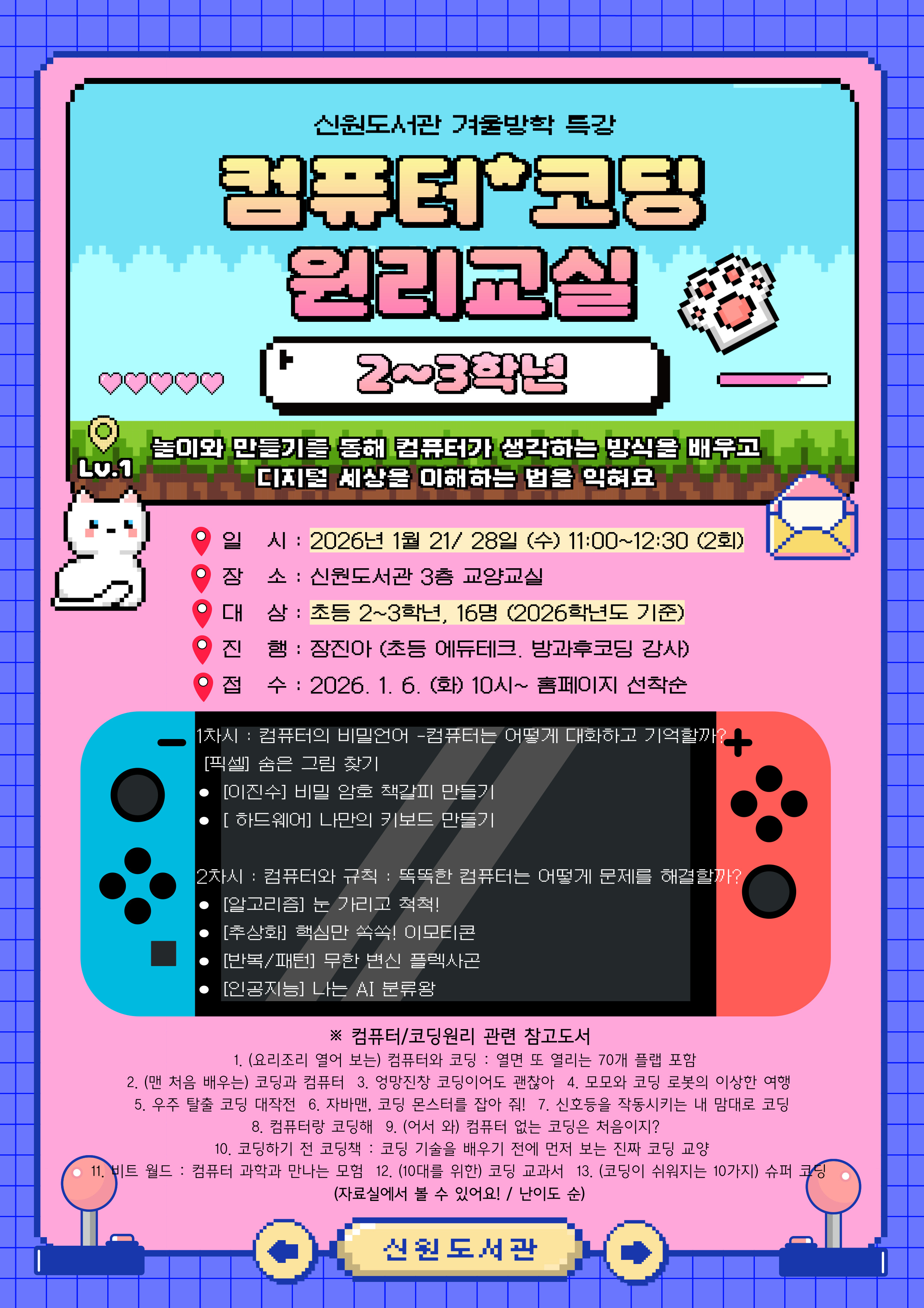 본문 참조