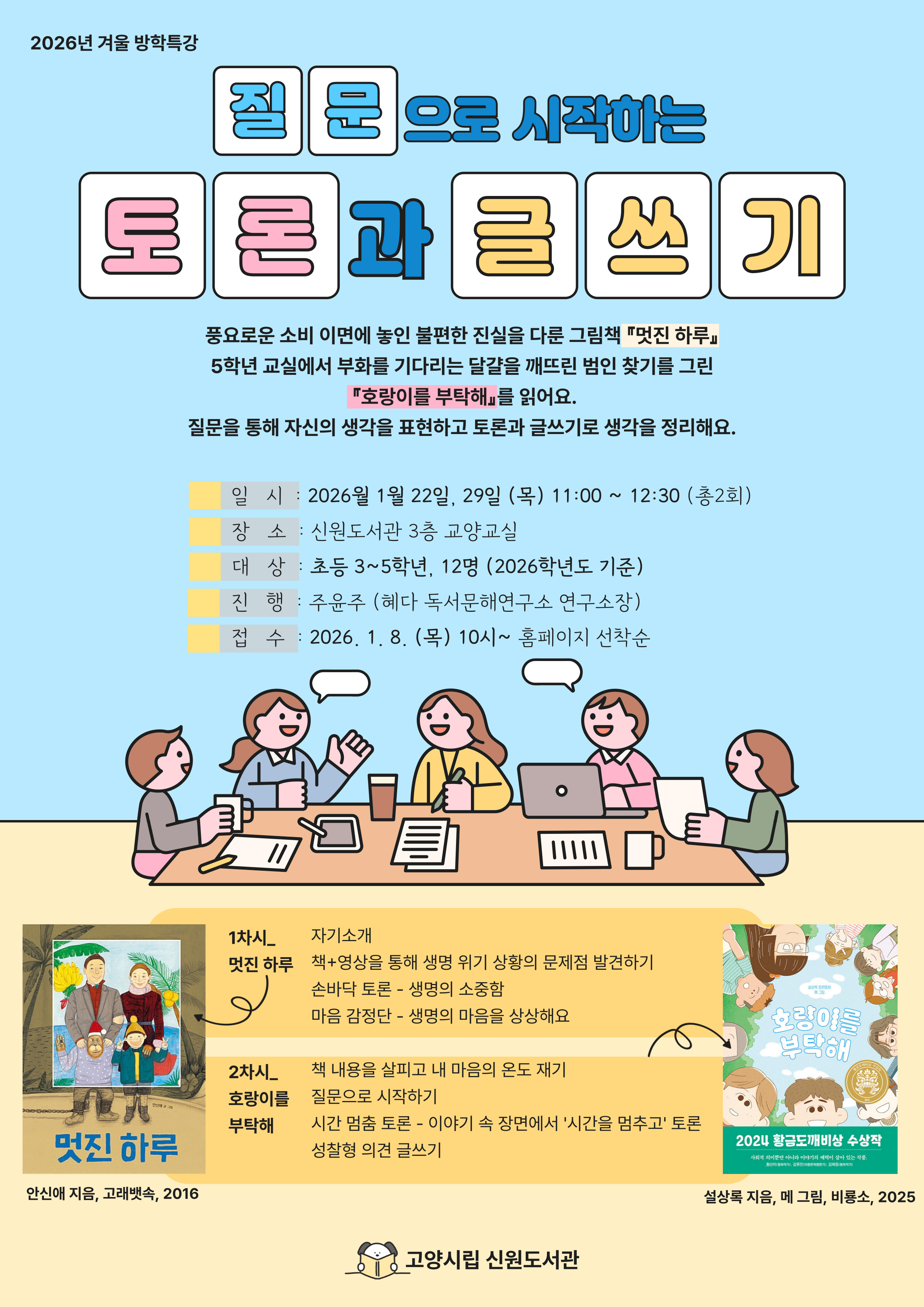 본문 참조