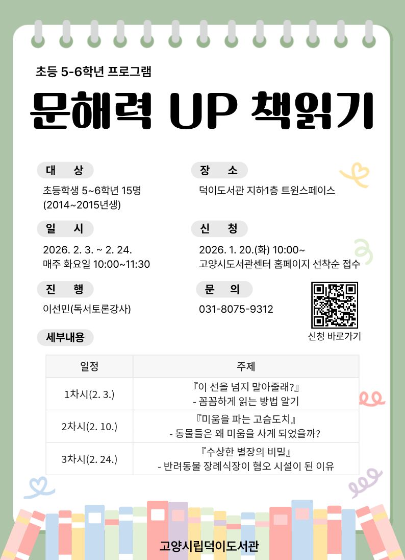 본문내용참조
