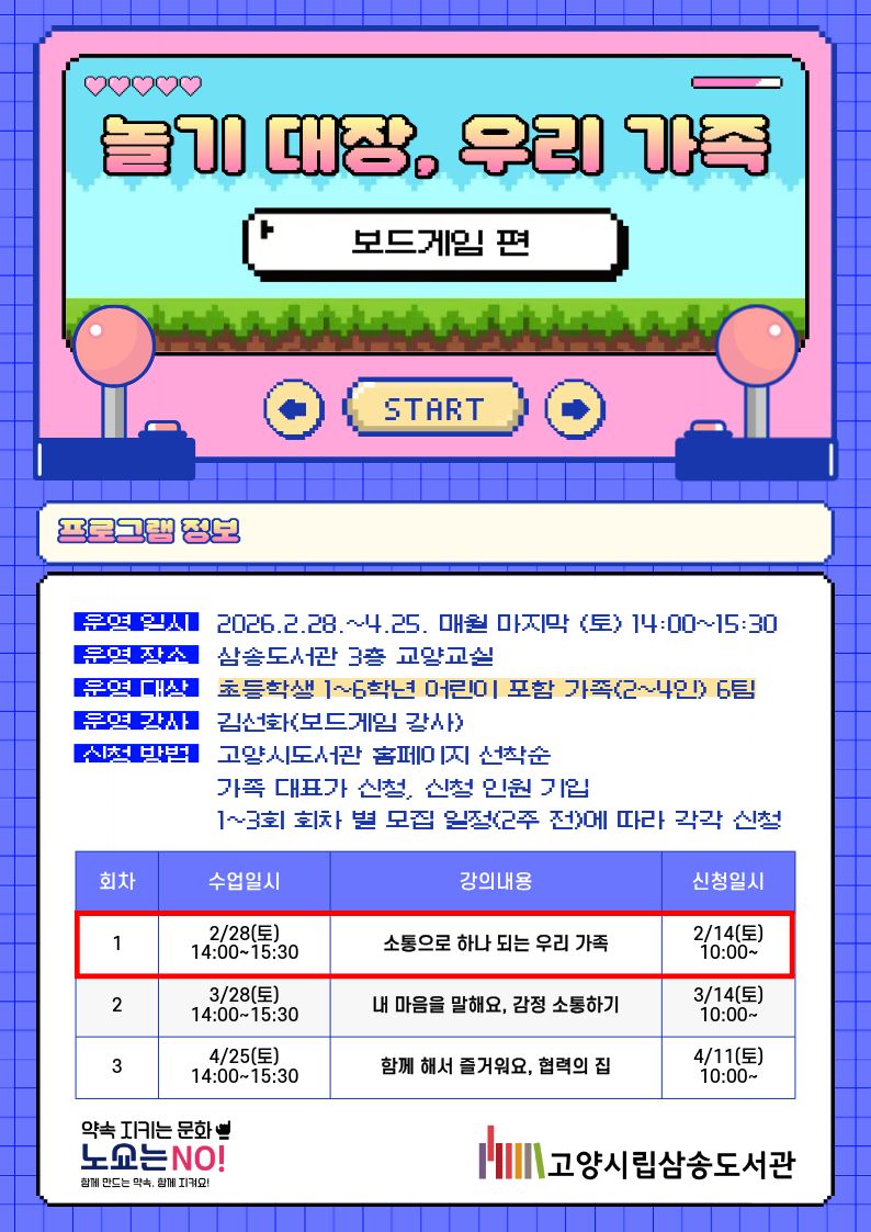 본문 내용 참조