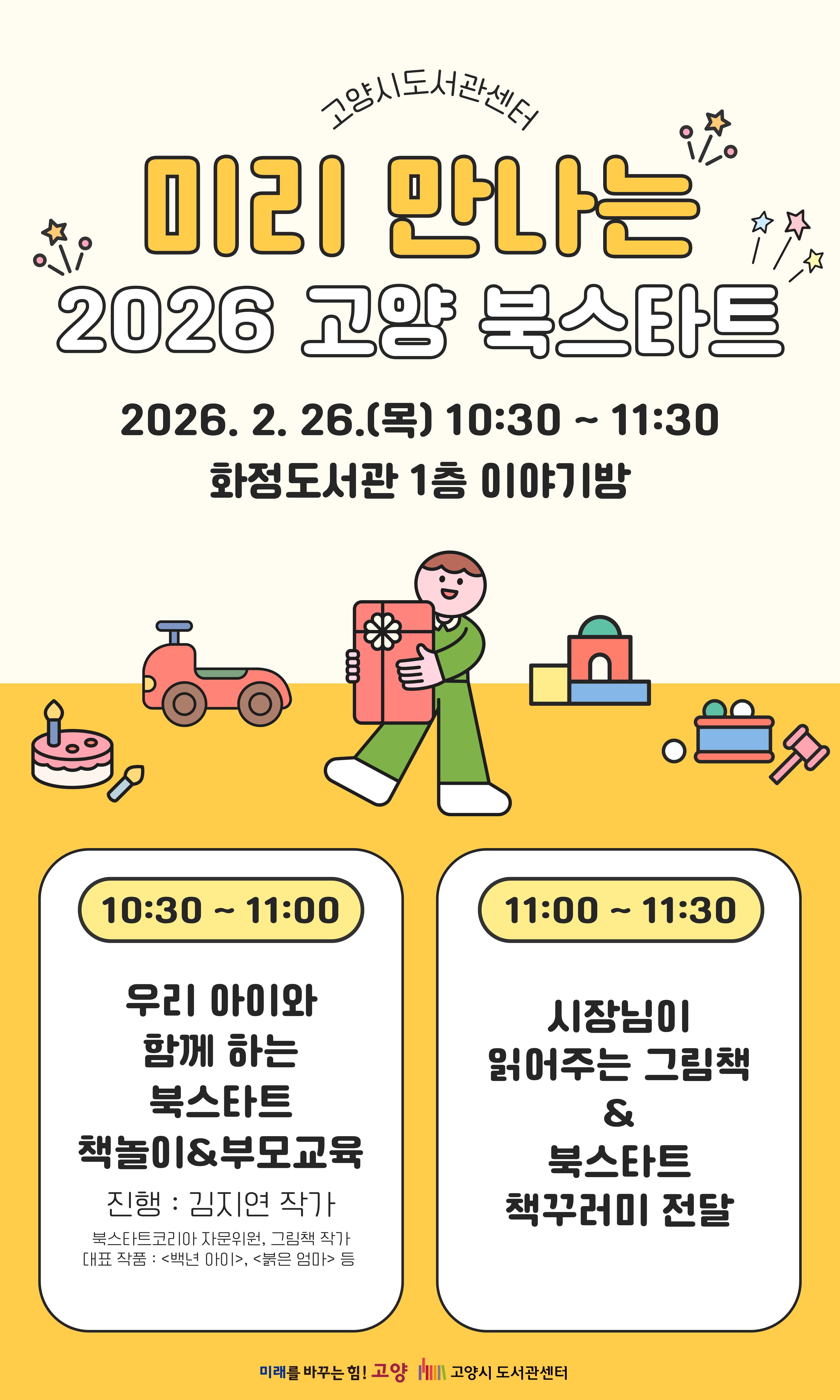 본문 참조