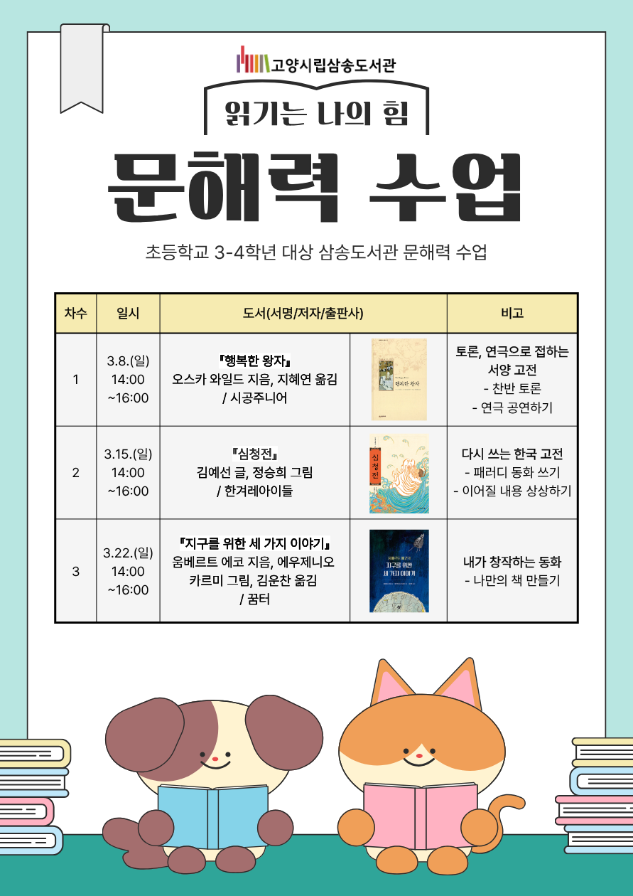 본문 내용 참조