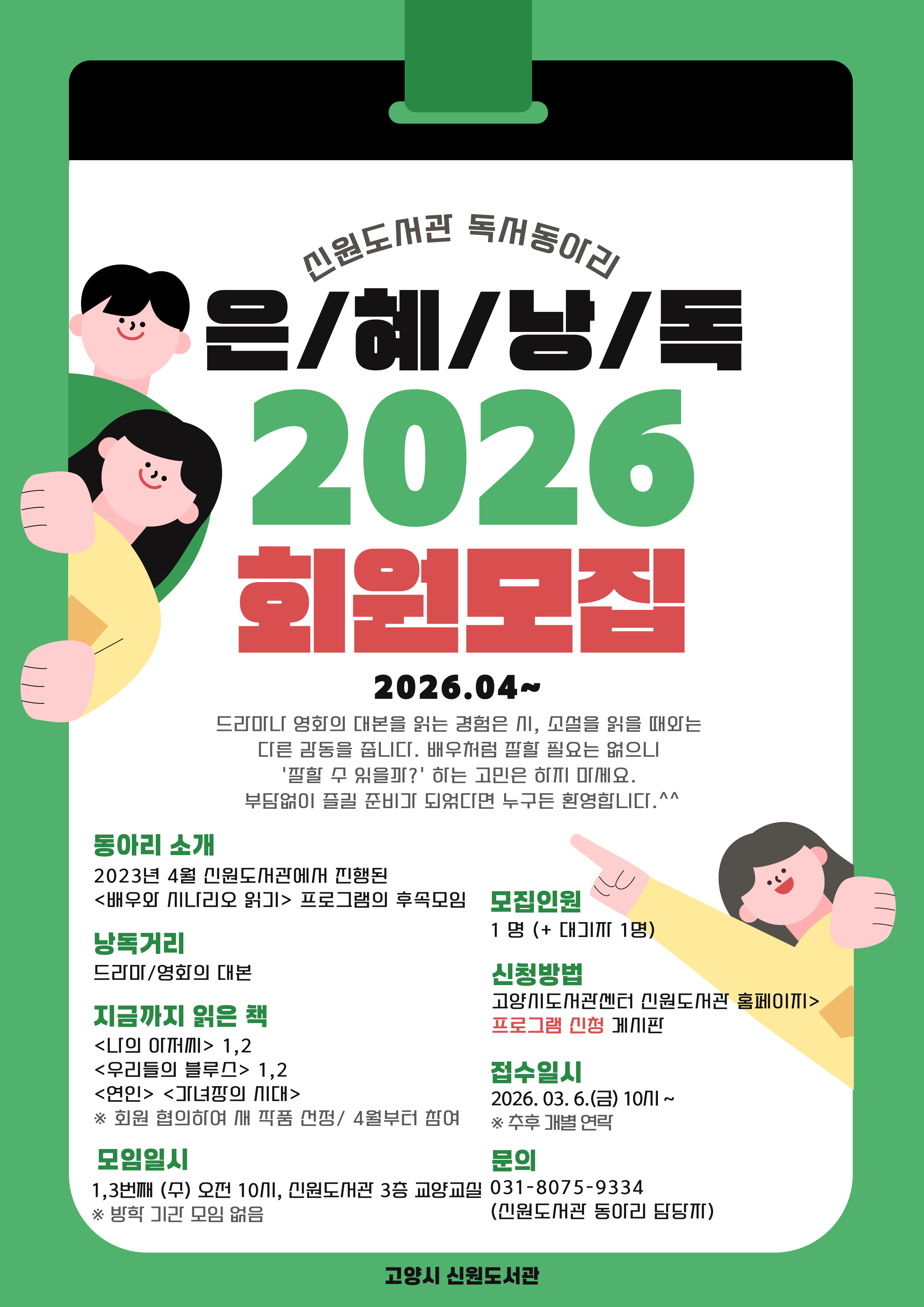 본문 참조