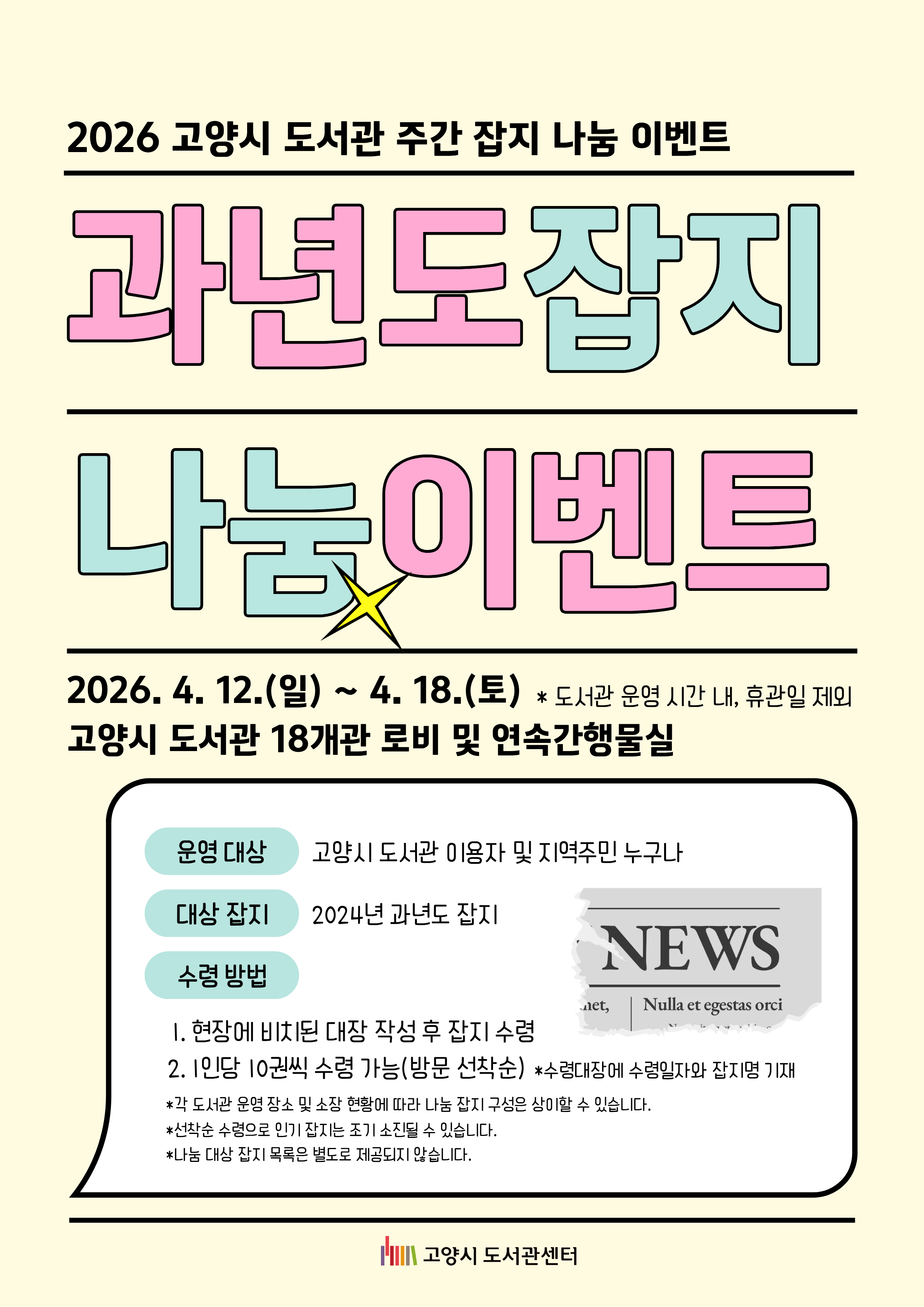 본문 참조