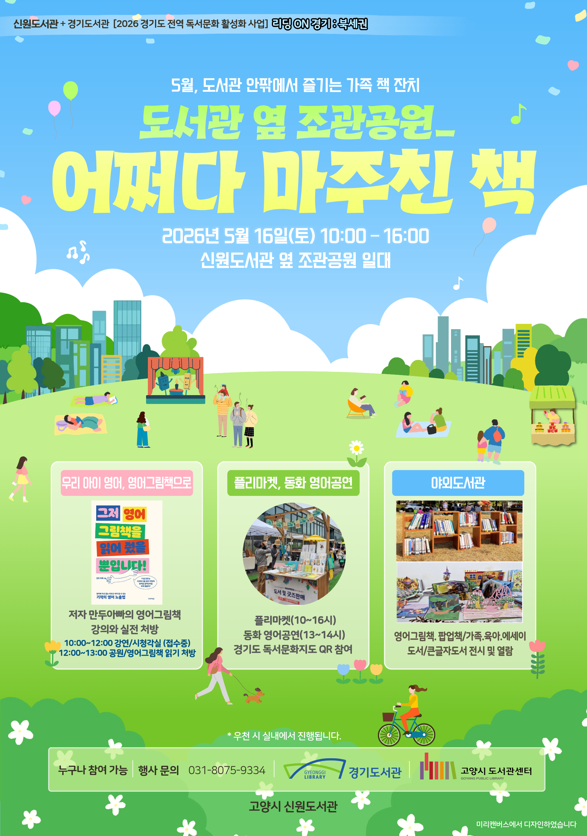 본문 참조