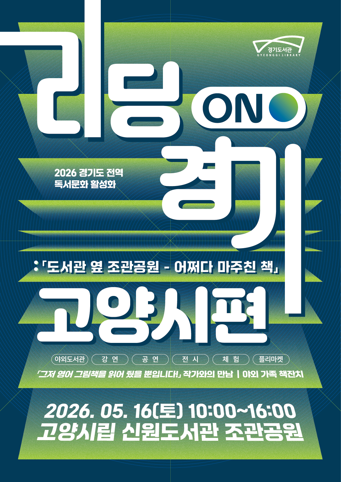 본문 참조
