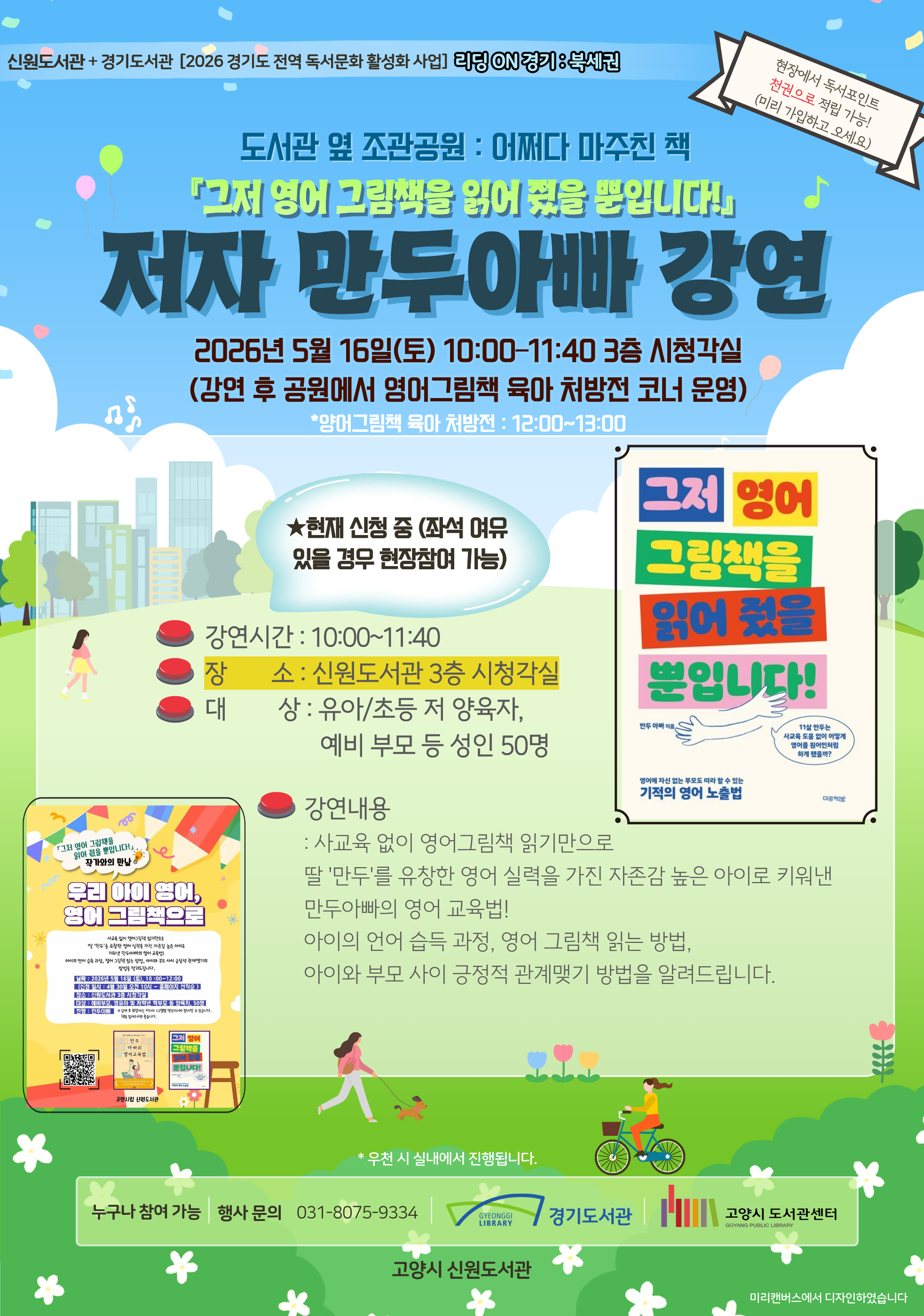 본문참조