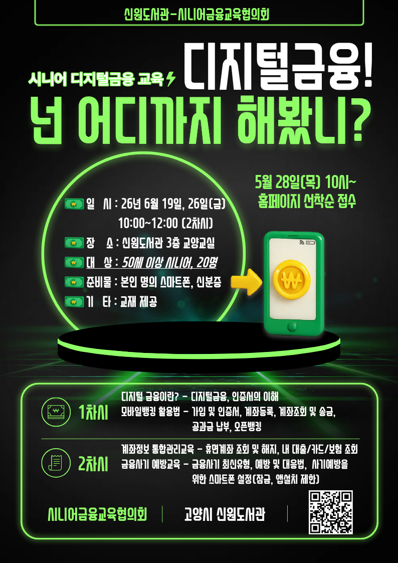 본문 참조
