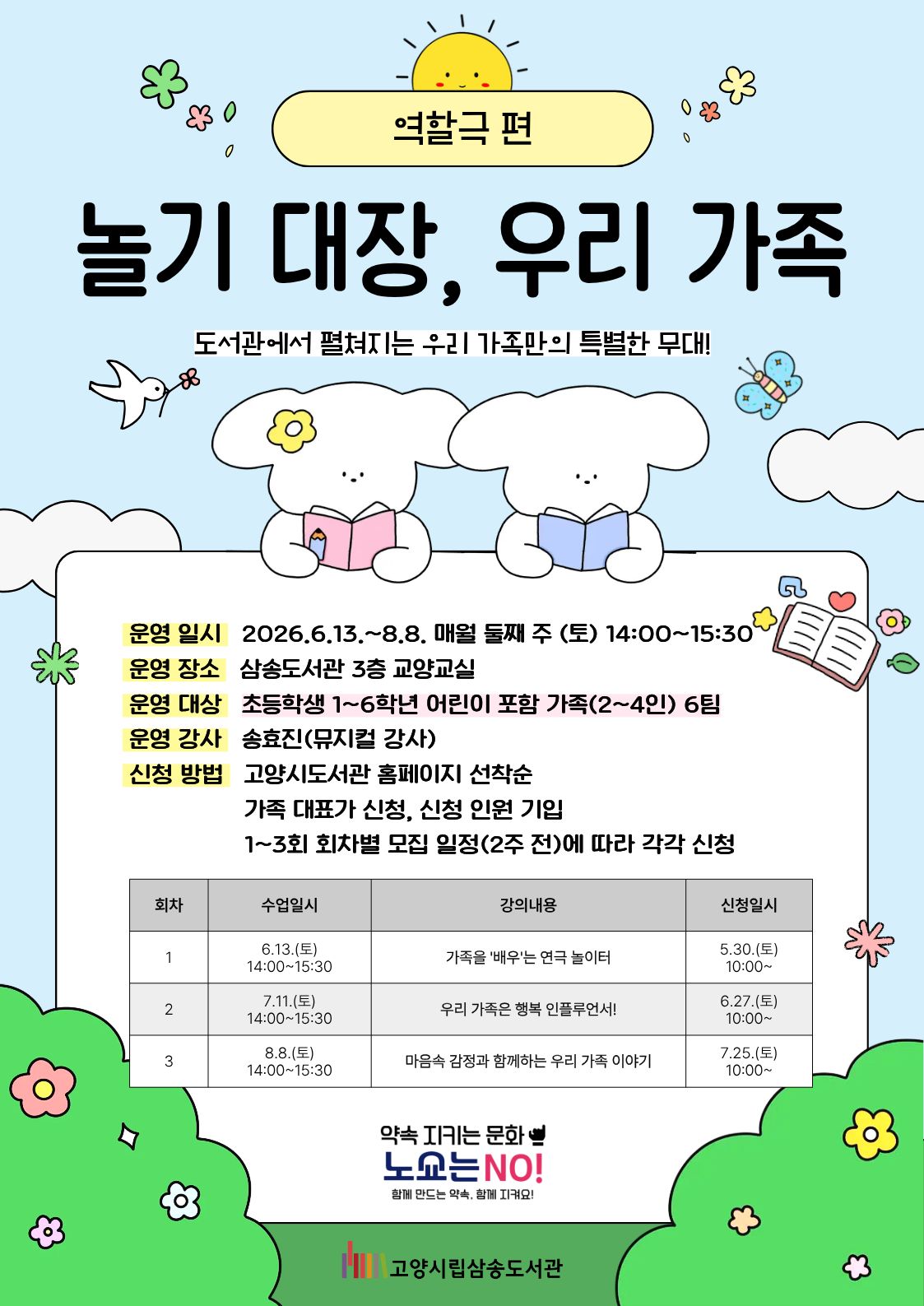 본문 내용 참조