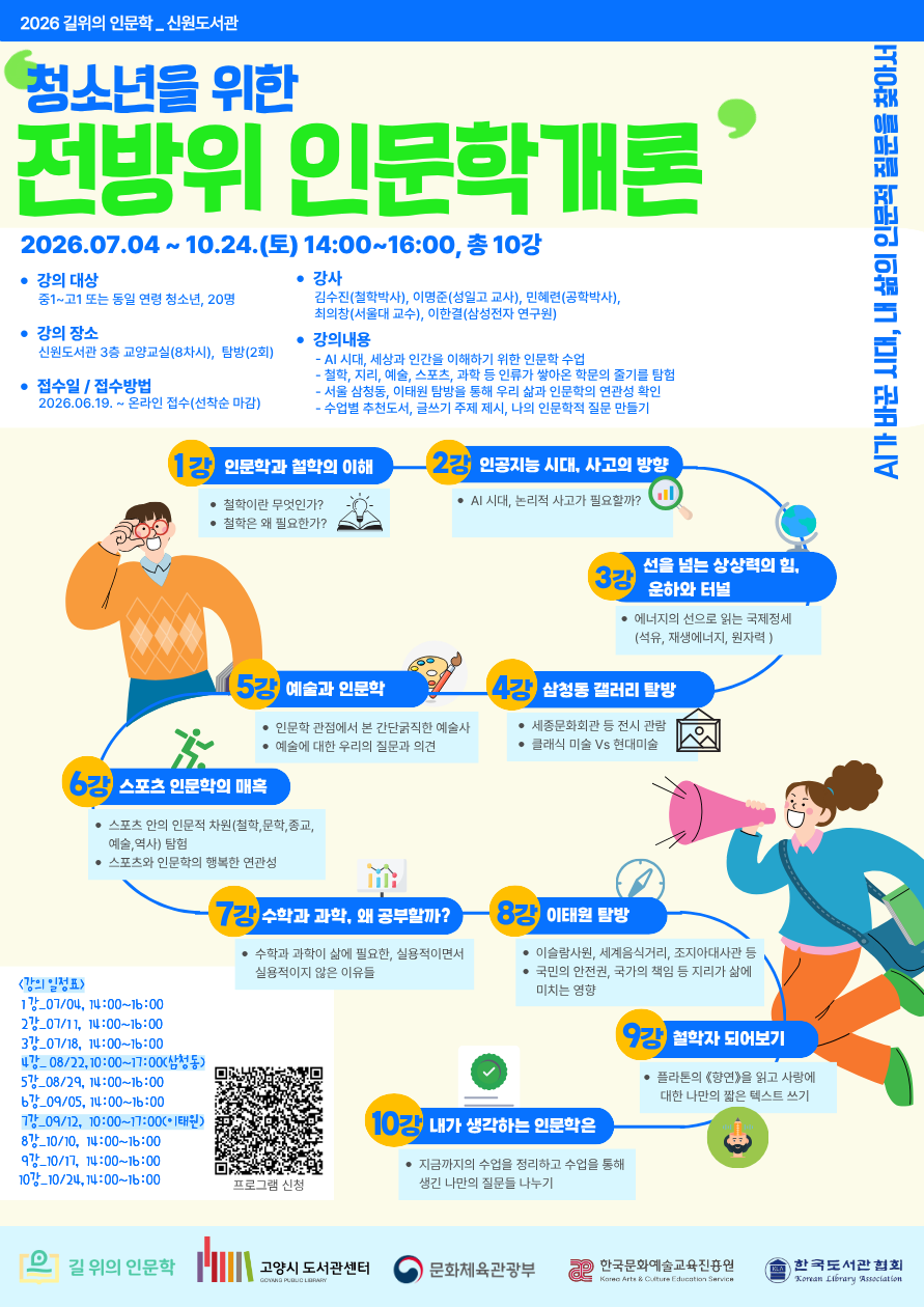 본문 참조
