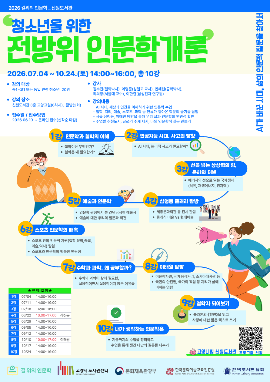 본문 참조