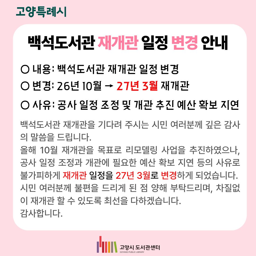 본문 이미지 참조