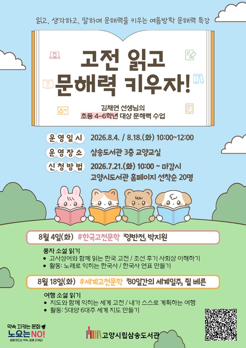 본문 내용 참조