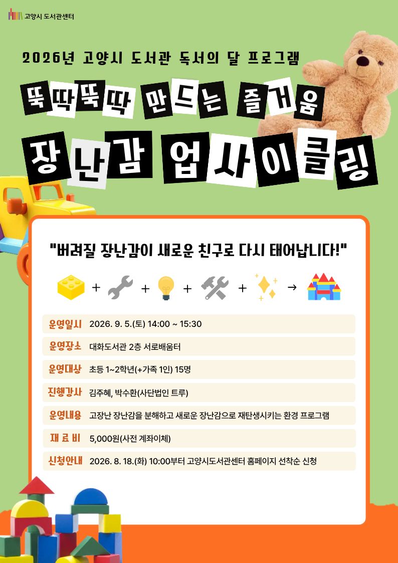 본문내용참조