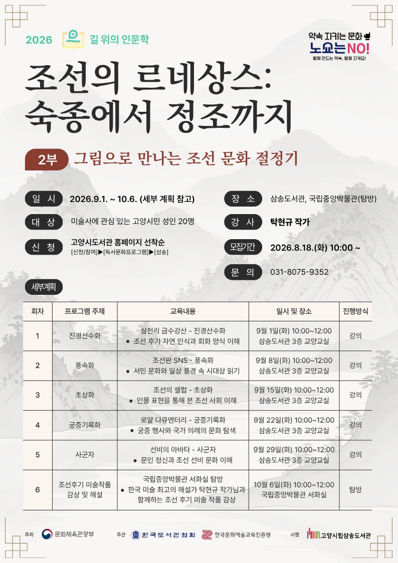 본문 내용 참조