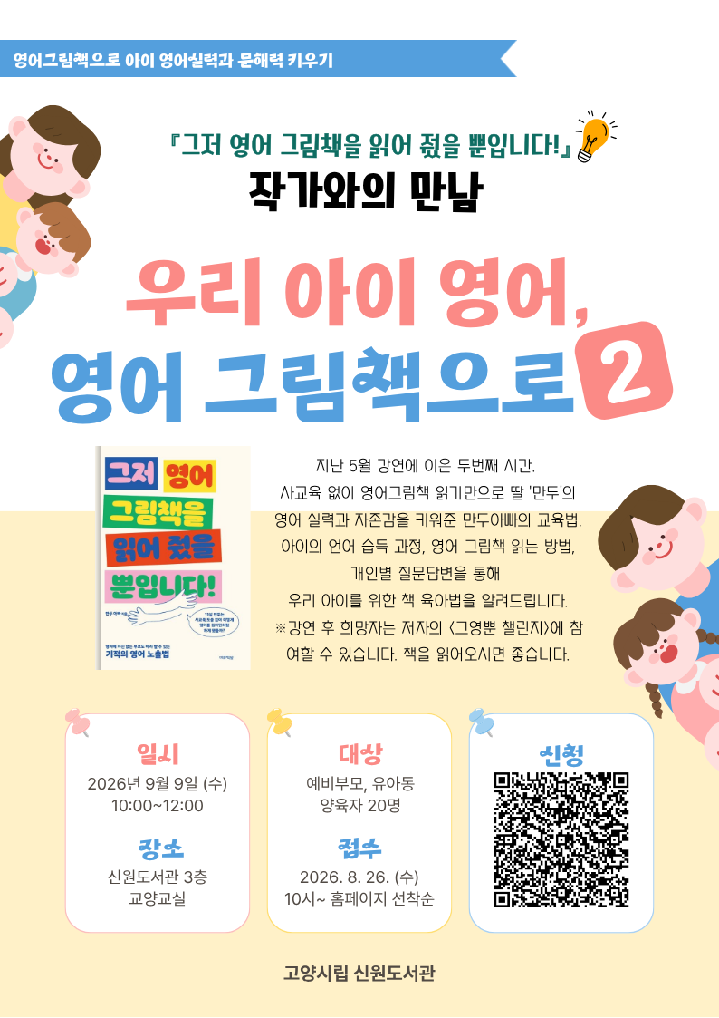 본문 참조