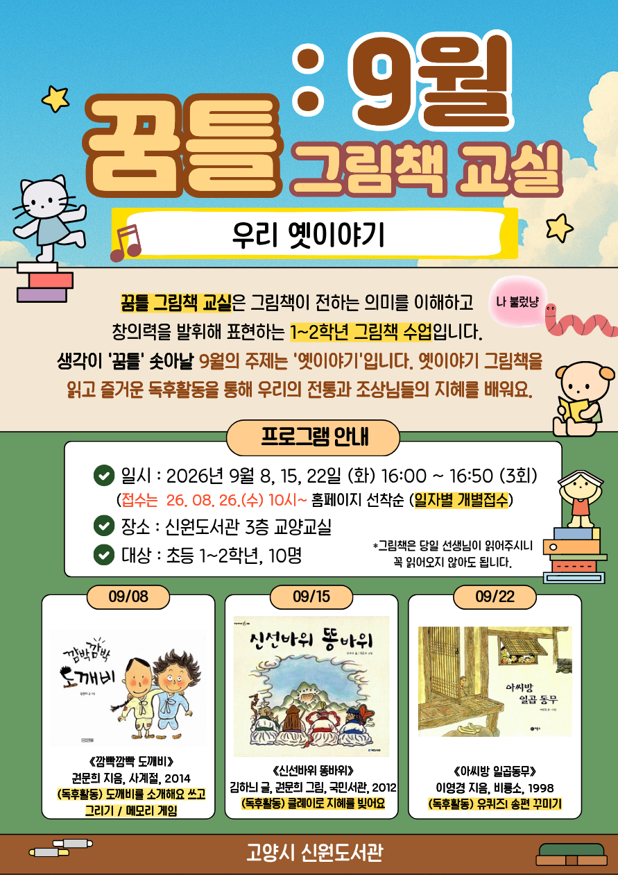본문 참조