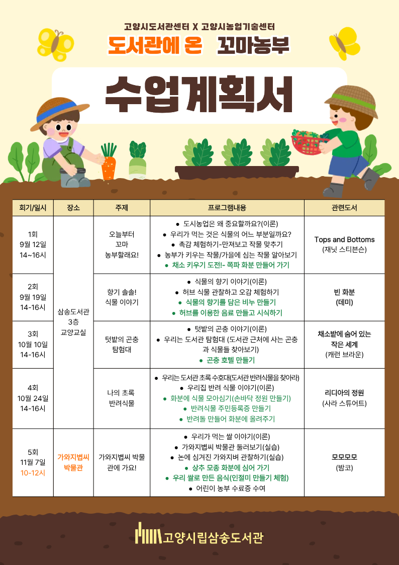 본문 참조