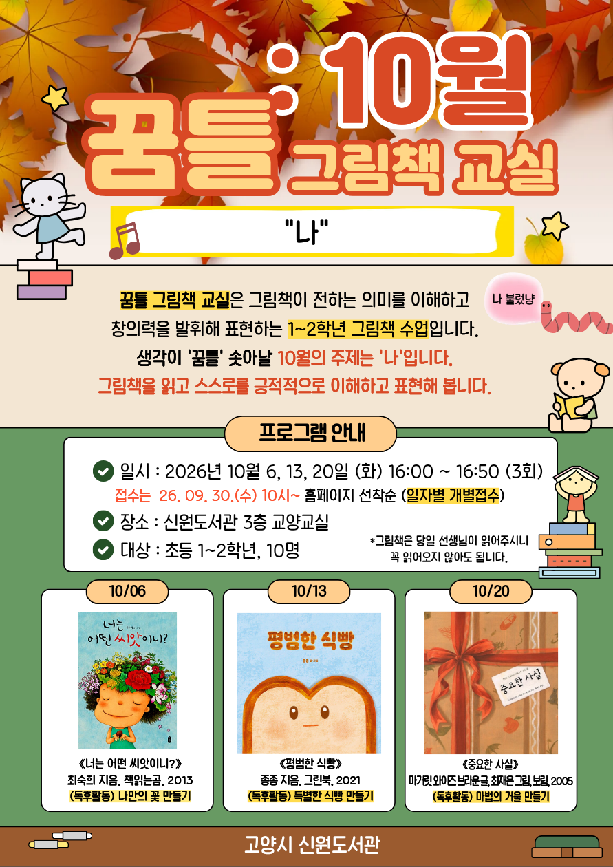 본문 참조