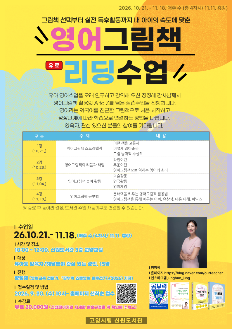 본문 참조